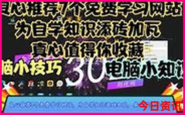 博乐市旅游十大景点