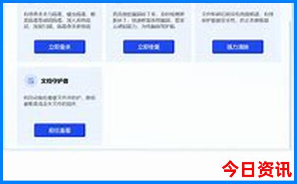 8月去哪玩好玩又省钱