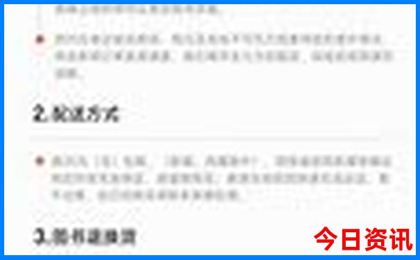7月去威海旅游好吗